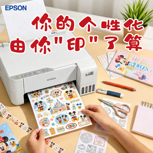 【政府补贴】爱普生L3251/L3253 墨仓式打印机彩色无线WIFI复印扫描照片学生作业家用小型*