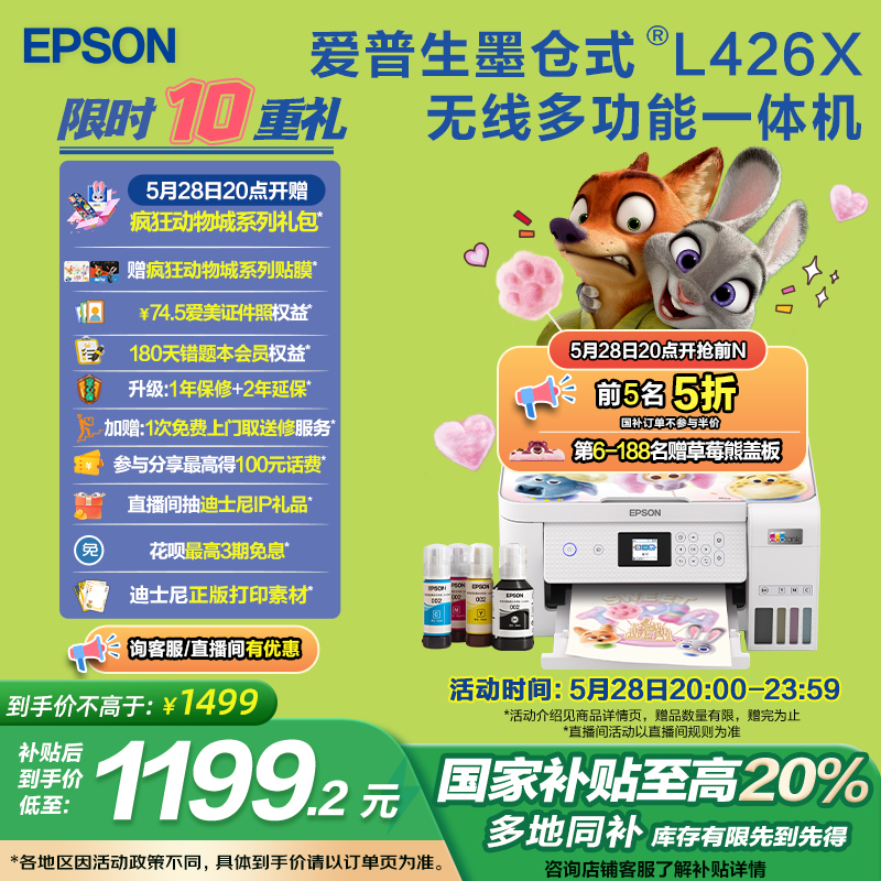  20%L4266/4268ʿϵīʽӡ߶๦īһӡɨƬԶ˫1079.28Ԫ