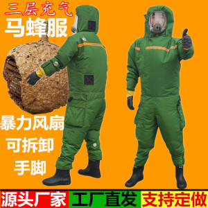 马蜂服三层加厚新款防护服抓红娘捉金环虎头蜂胡峰全套透气防蜂服