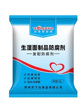 面条防腐保鲜剂饺子皮烩面片亮白持久爽滑增白抗褐变不浑汤1公斤
