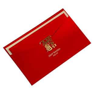 中式精致书签祝福红包成人礼中高考升学红包985 211金榜题名利是