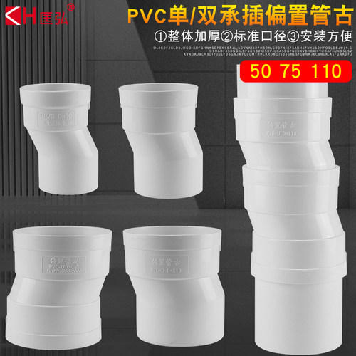 pvc预埋移动直接排水管