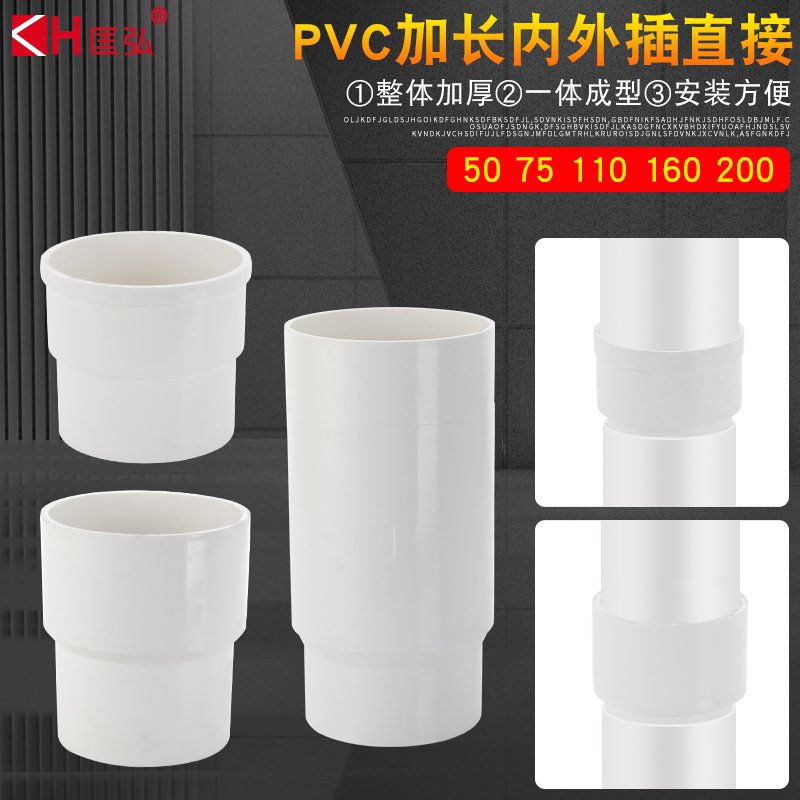 160pvc