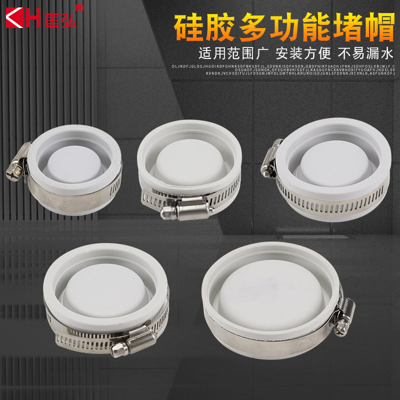 pvc管存水弯多功能堵头110检查口50盖子排水管s型清扫口漏水堵头,基础建材,UPVC管,淘宝优惠券,粉丝福利购,淘宝优惠卷