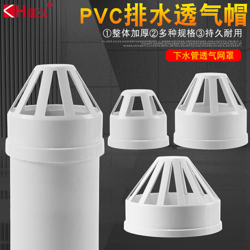 加厚品质新料制作透气帽