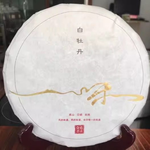 福建白茶2012年牡丹特产357克