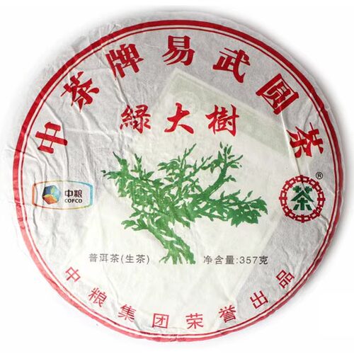普洱茶生茶 2011年 易武圆茶 绿大树 一棵树 易武正山古树茶生饼