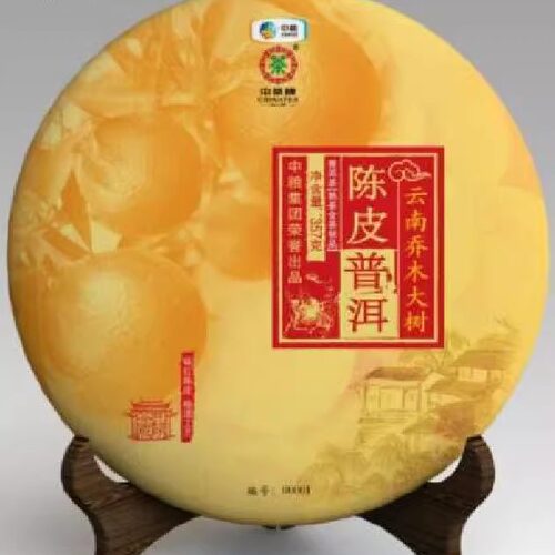 普洱茶熟茶 2016年 陈皮普洱 云南乔木大树 江门新会老陈皮357克