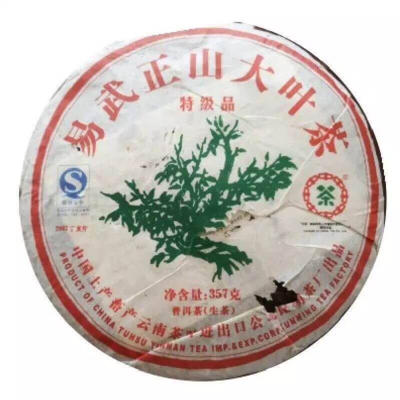 普洱茶生茶2007年 易武正山 特级品 绿大树 一棵树 古树茶老茶