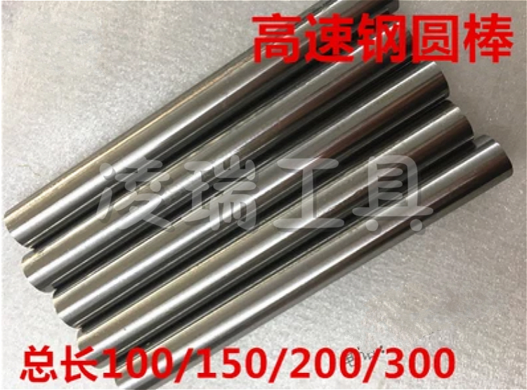 温馨提示：例如2.35*100 开头的2.35代表圆直径 后面的100代表长度，白钢圆棒都是以毫米为单位计算，所有规格以此类推！ 用超硬高速钢制成的雕刻刀寿命长，耐磨性佳，有效减少修磨次数，是各种高级电脑雕刻、金属雕刻、高精密雕刻、高硬度雕刻刀的好原料。
