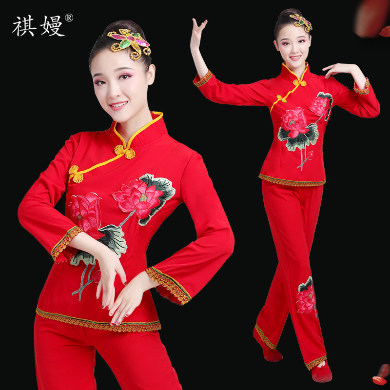 2025新款广场舞秧歌服装套装成人女民族舞蹈腰鼓服演出服扇子舞服