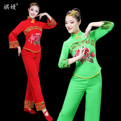 2026秧歌服装演出服扇子舞服套装