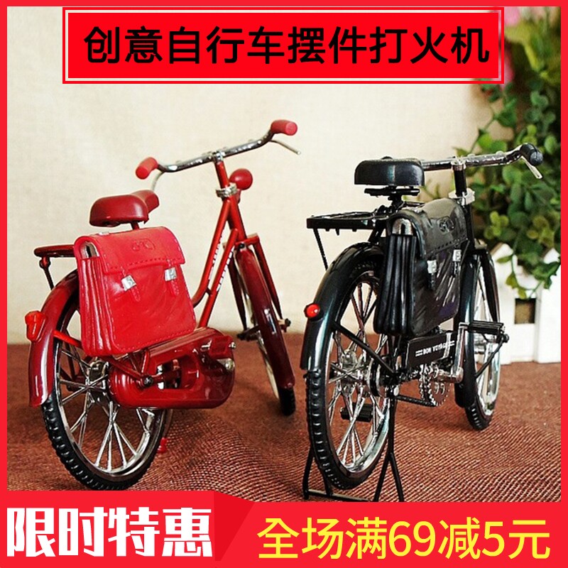 创意摆件自行车打火机