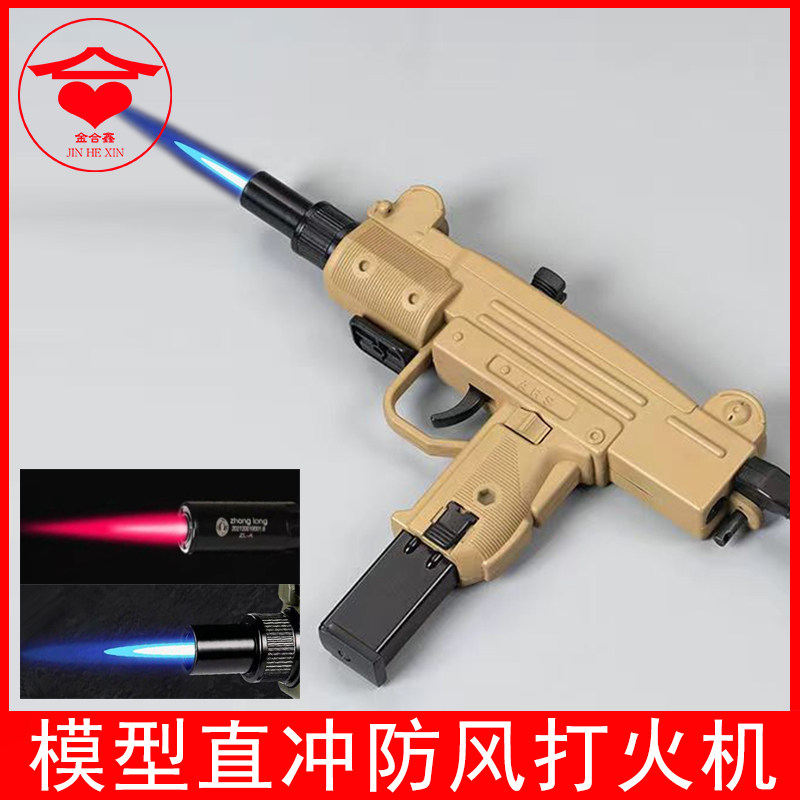 模型新奇潮流直冲防风打火机