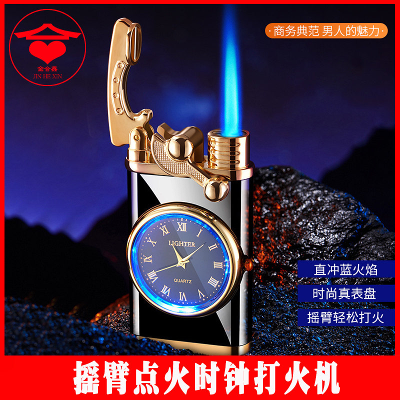 手表摇臂点火直冲打火机