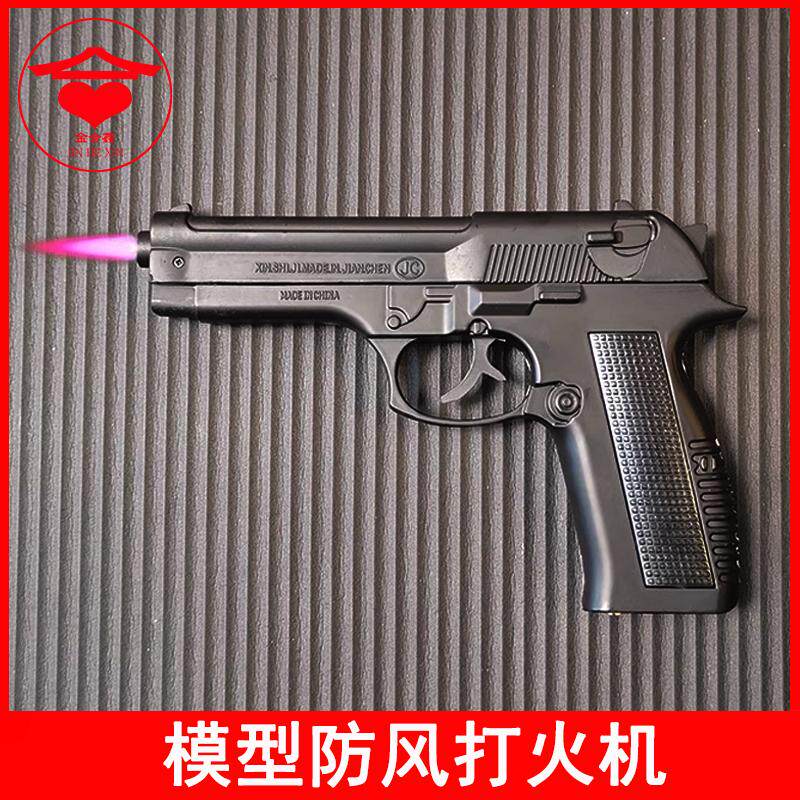 全金属枪打火机模型充气红焰