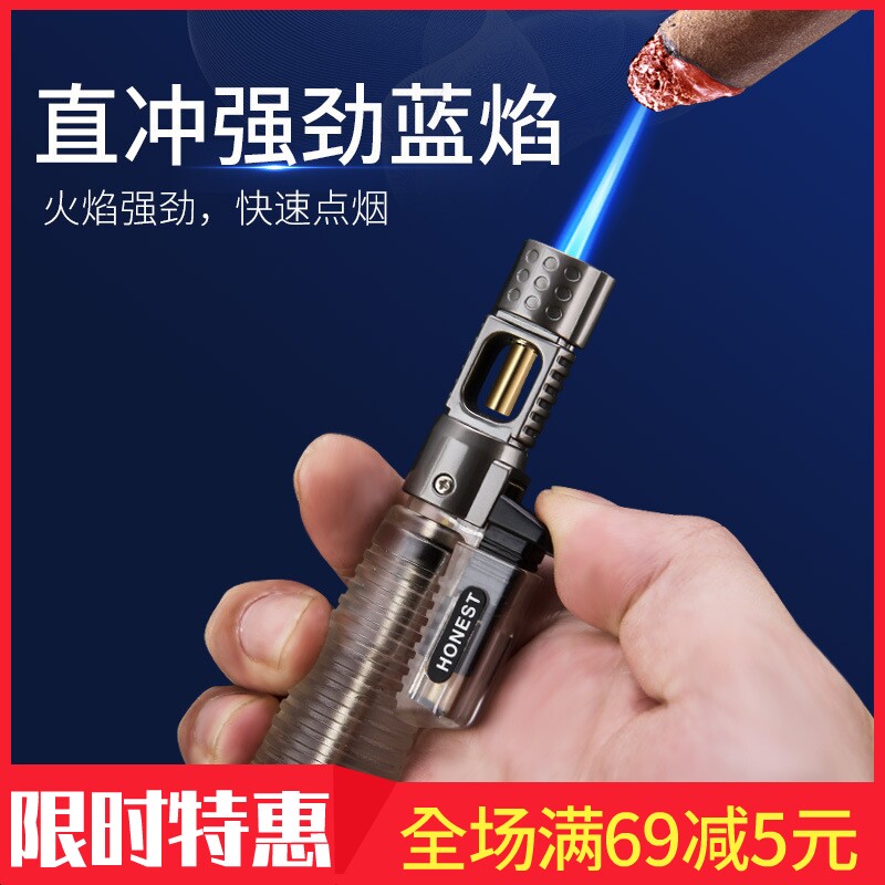百城金属加塑料简约直冲大火力