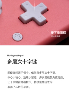 八位堂Lite2无线游戏手柄Switch体感震动安卓暗黑破坏神 狂野飙车