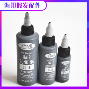Hair Wig Weave Bonding Bond假发头套粘合胶水 Anti Glue Fungus