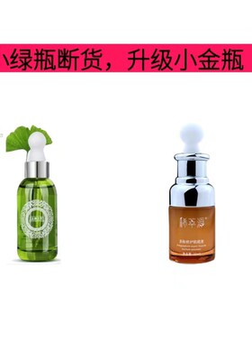 稀萃源补水保湿舒缓抗敏修复