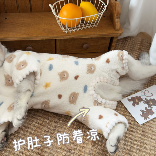 四脚加绒冬季护肚子包肚衣猫咪保暖可爱金吉拉英美短毛布偶衣服