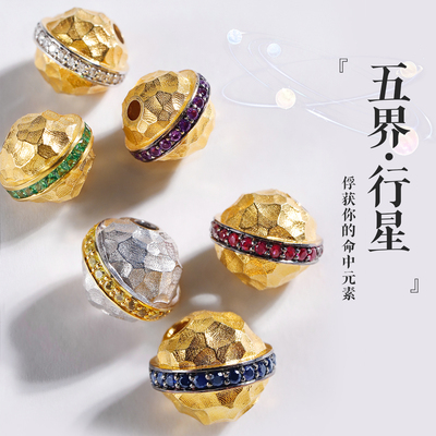 18K金镶宝石路路通吊坠