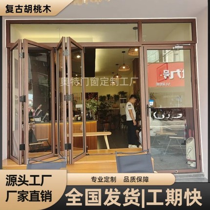 左右折叠窗推拉窗奶茶咖啡店折叠窗开放式厨房铝合金门窗定制网红