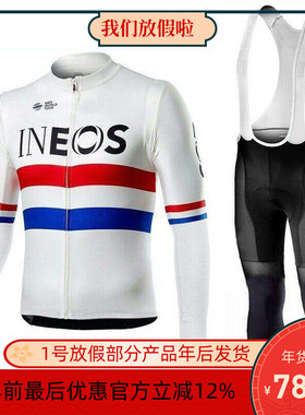 2021 INEOS投弹兵白色英力士自行车夏季骑行服上衣和背带短裤短袖
