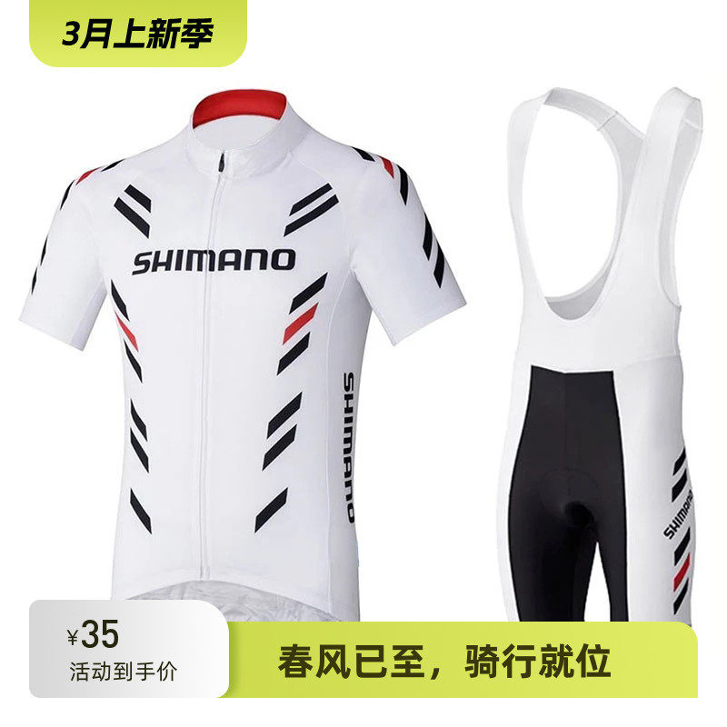 2021年白色款单车服自行车夏季短袖骑行服上衣 背带短裤男女款