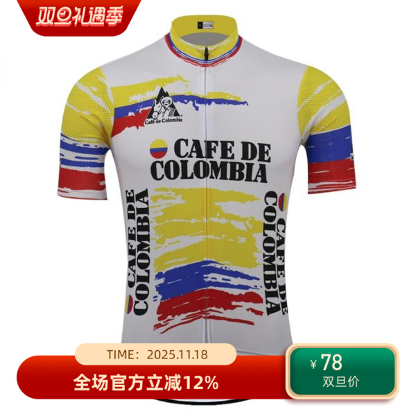 2021新款夏季骑行服自行车短袖骑行上衣透气面料速干户外运动精品