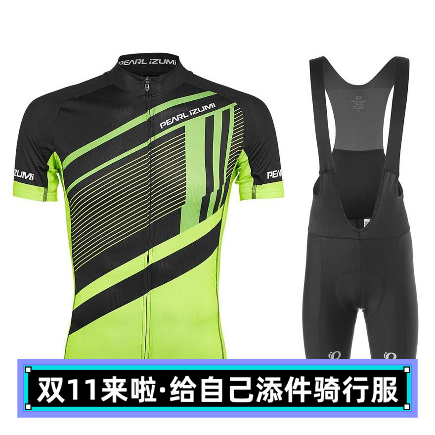 2017自行车夏季骑行服上衣 背带短裤套装一字米男女款