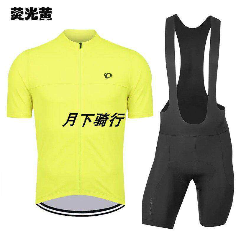 2023新款潮流自行车骑行服短袖上衣背带短裤一字米《荧光双色》
