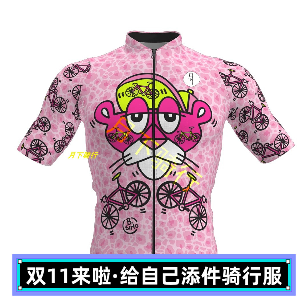 2024年新款粉红顽皮豹自行车男款短袖上衣夏季骑行服单车衫女款