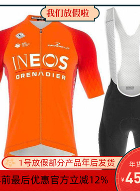 2022 INEOS投弹兵新款英力士自行车夏季骑行服上衣和背带短裤短袖