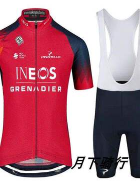2023 INEOS投弹兵英力士自行车夏季骑行服短袖上衣和背带短裤男款