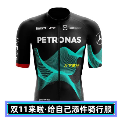 F1赛车联名夏季短袖骑行服