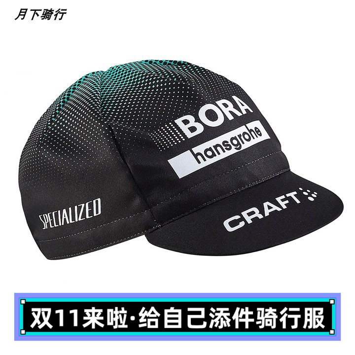 快干男女防尘骑行小布帽自行车防风帽子环法车队春夏季吸汗挡风帽