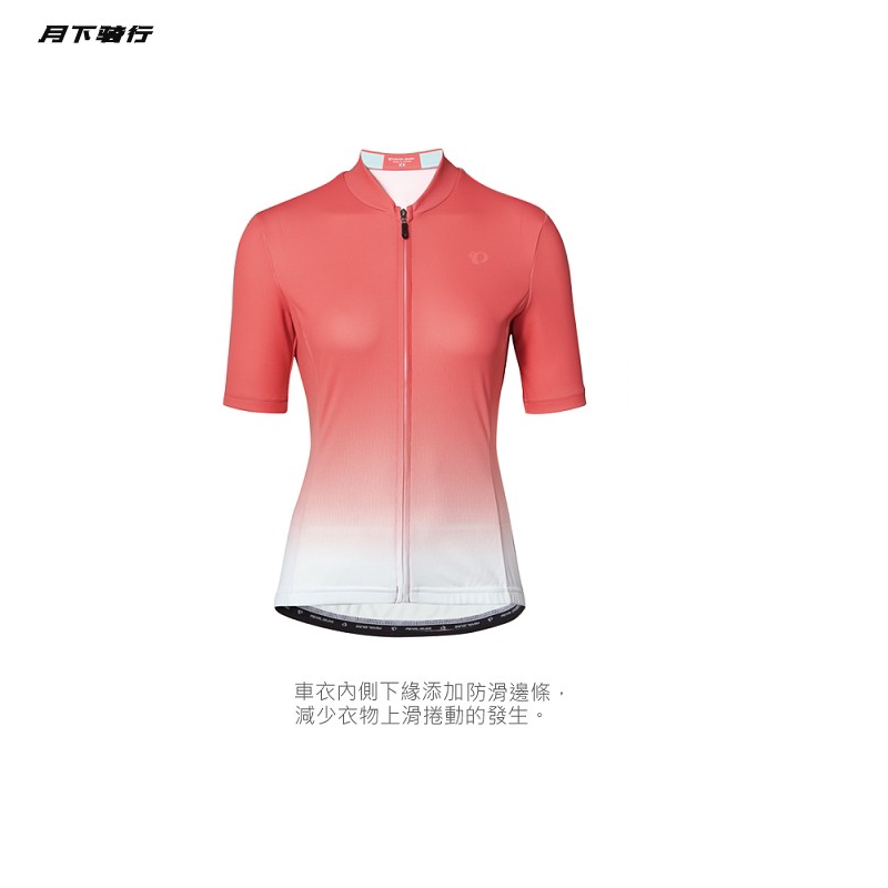2021一字米女款渐变系列单车服自行车夏季短袖骑行服上衣舒适透气