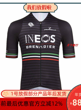 2022年新款 INEOS专业队限量版自行车夏季骑行服短袖上衣莱卡面料