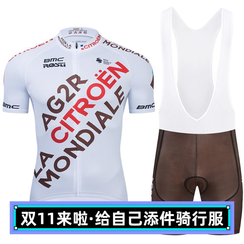 2021自行车AG2R夏季骑行服