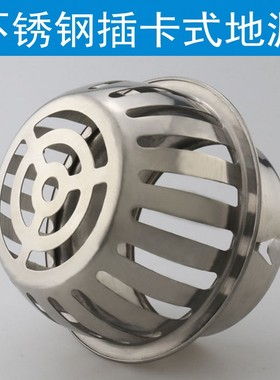 阳台户外树叶304防堵罩不锈钢天台地漏过滤网110pvc160排水管DN50