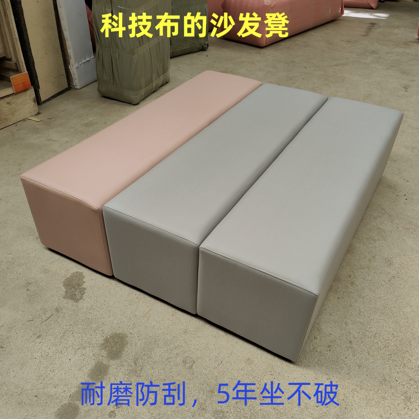 实木科技布软包沙发凳换鞋凳家用门口穿鞋凳子软体长条凳子床尾凳