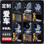定制汽车手机壳适用于苹果17pro16promax15pro14小孩看手机壳奔驰宝马奥迪汽车华为荣耀VIVOiqooOPPO