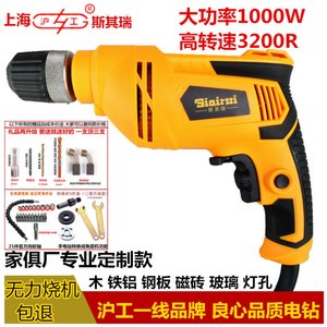 沪工斯其瑞手电钻工业级1000W大功率正反转调速枪钻木进口拧螺丝