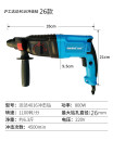 沪工达达轻型电锤冲击钻电镐电锤三功能家用工业级砖墙混凝士开孔