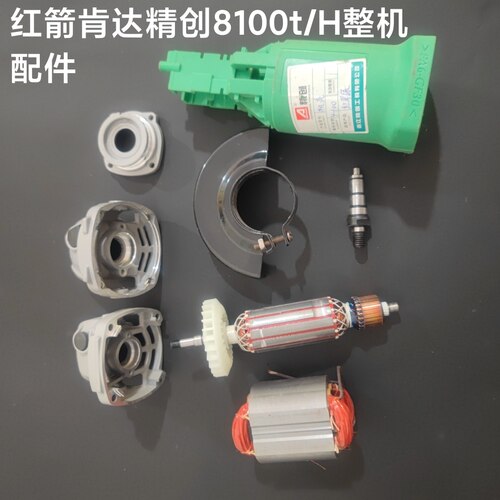 红箭原装配件现货现发