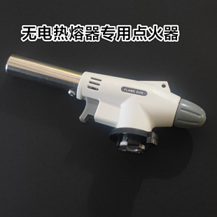 点火器卡式气罐专用喷火枪焊液化气喷火枪烧烤烘焙喷枪头19mm直径