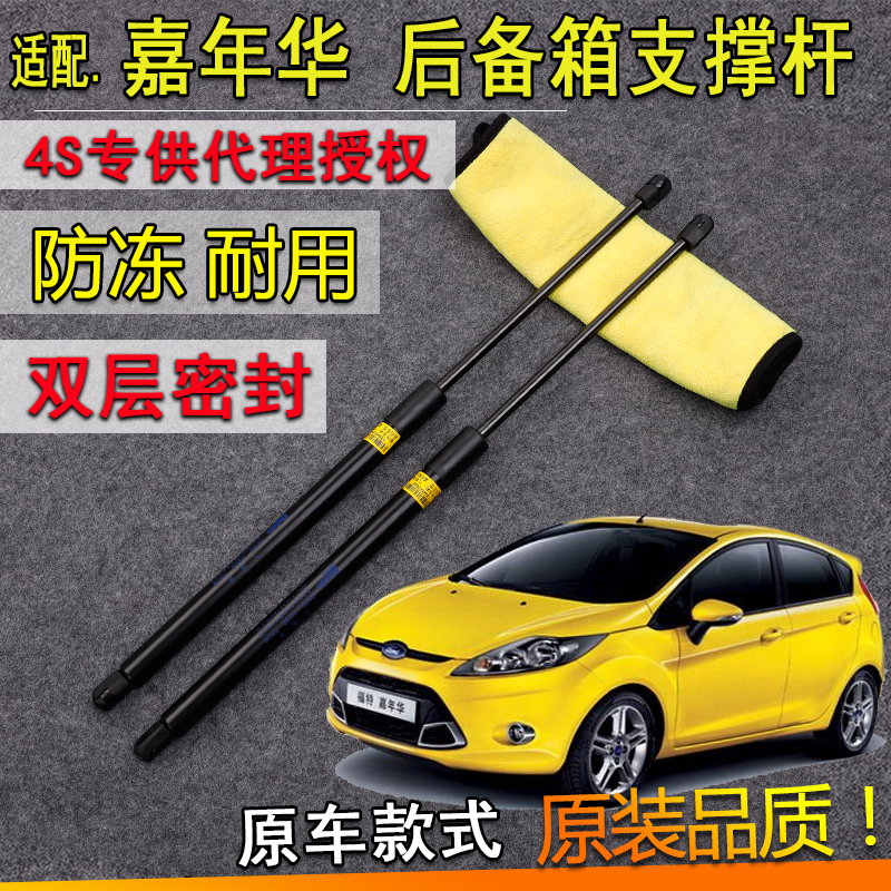 气弹簧支气弹簧撑杆后备箱