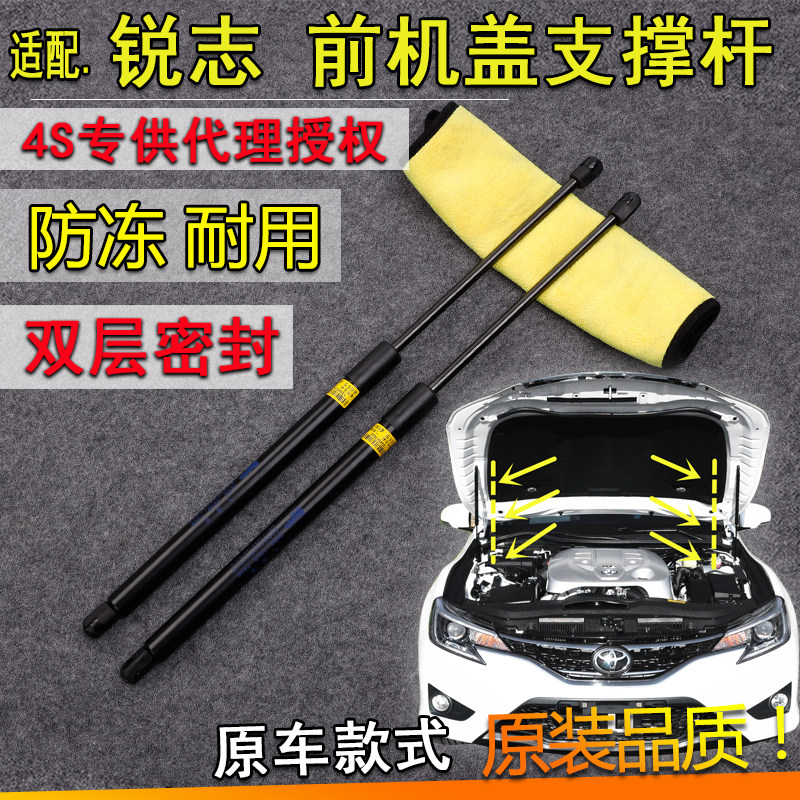 引擎盖前机盖支撑杆气弹簧