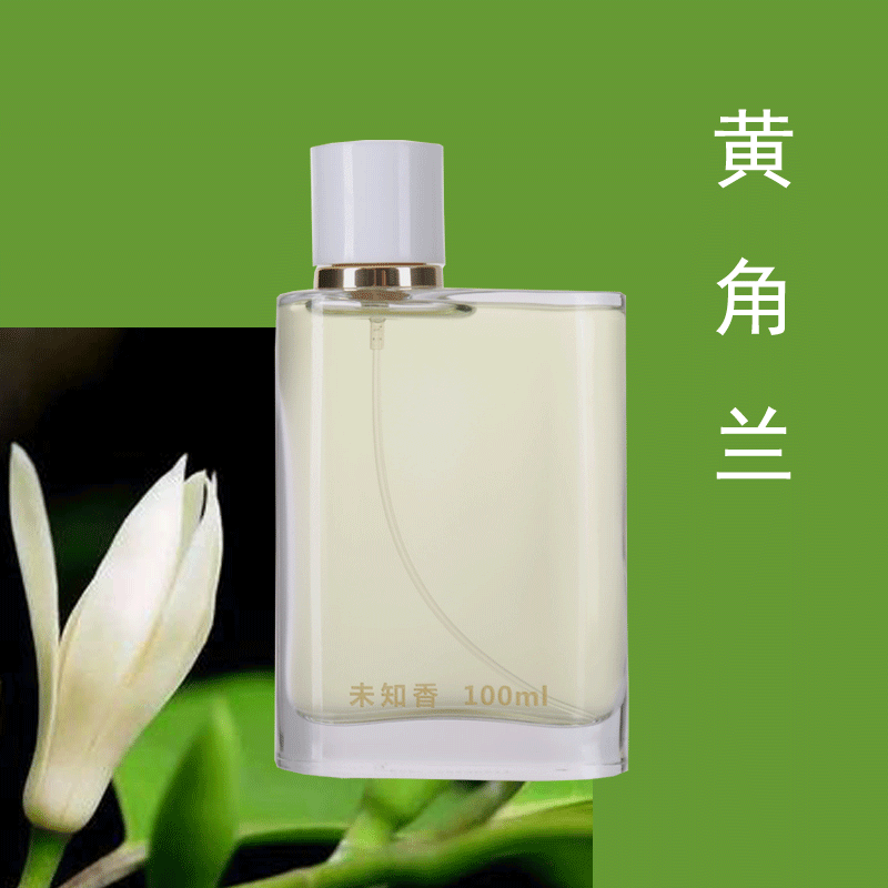 香水女士持久清新正品